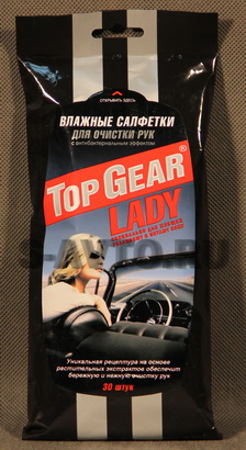 Салфетки влажные для рук Top Gear Lady 48098 (30шт)