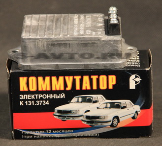 Коммутатор ГАЗ 131 