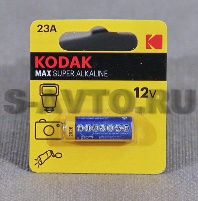 Батарейка A23 KODAK MN21 (для сигнализаций, 1шт)