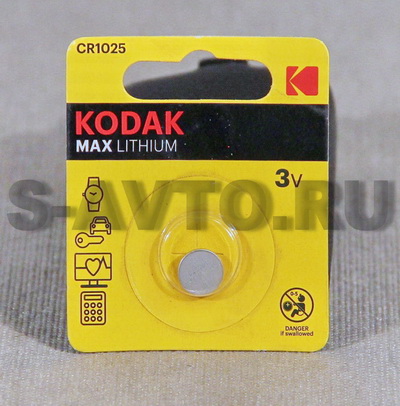Батарейка 1025 KODAK (для пульта сигнализации, блистер 1шт)