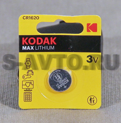 Батарейка 1620 KODAK (для пульта сигнализации, блистер 1шт)