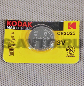 Батарейка 2025 KODAK (для пульта сигнализации, блистер 1шт)