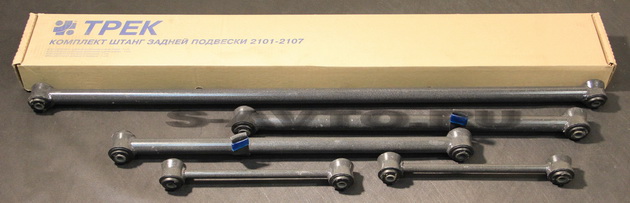 Штанги  ВАЗ 2101-07 ТРЕК (реактивные, комплект 5 шт)