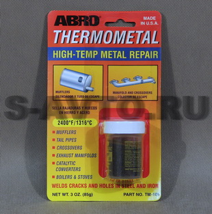 Термометалл Abro 85гр