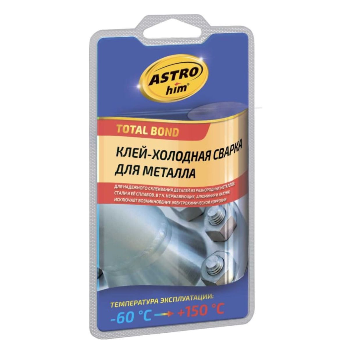 Клей-холодная сварка для металла Astrohim 55г