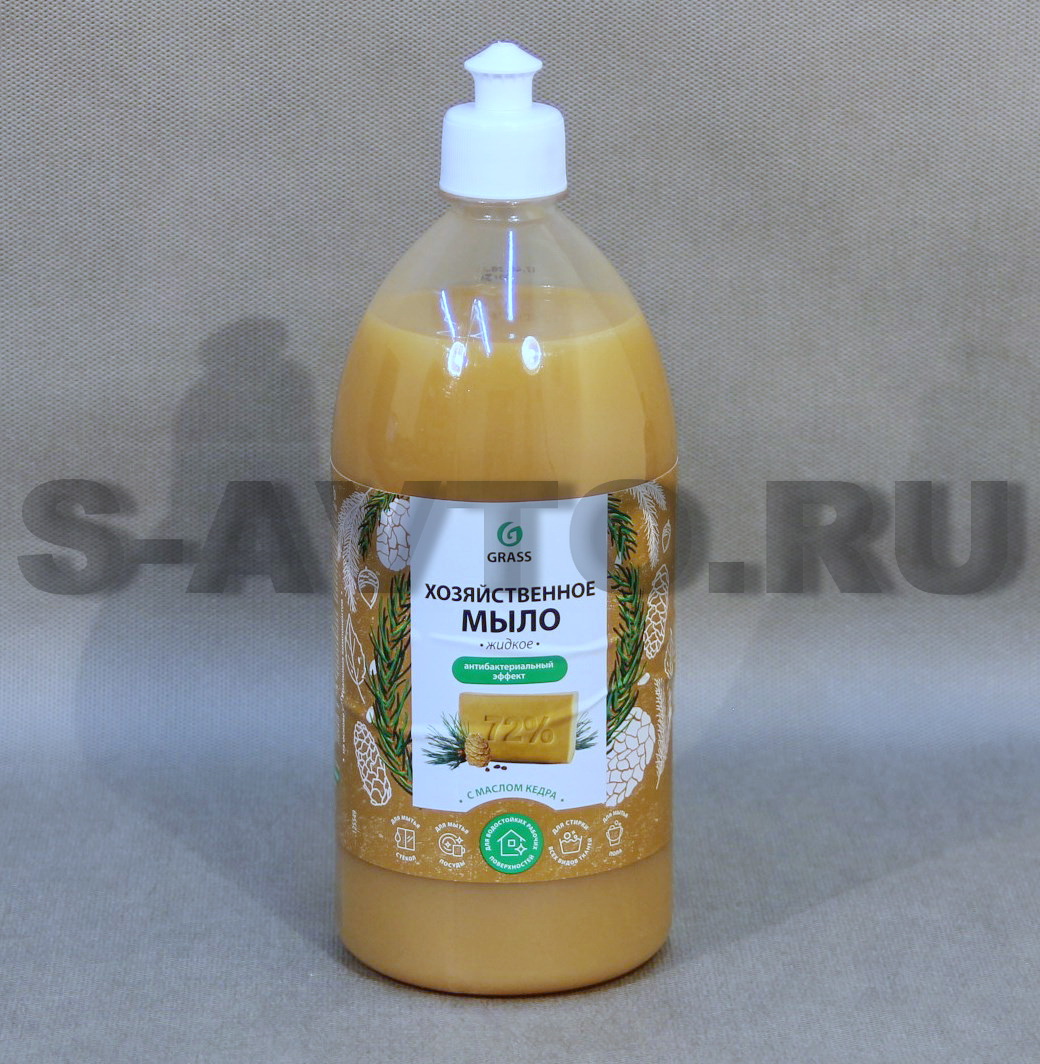 Жидкое мыло жидкое хозяйственное с маслом кедра GRASS 1000 мл (125549)