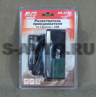 Разветвитель прикуривателя AVS 12/24 (на 3 выхода+USB) CS313U