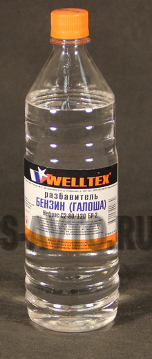 Бензин-галоша (БР-2) WELLTEX (пэт) 1л