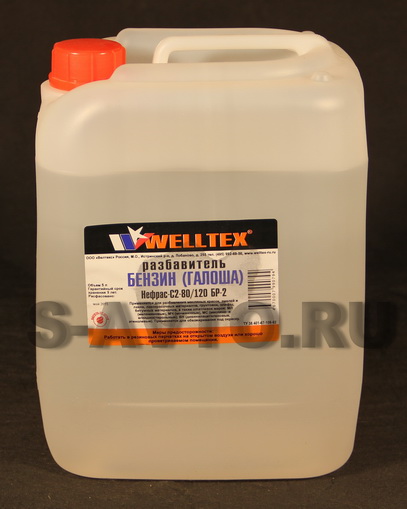 Бензин-галоша (БР-2) WELLTEX (канистра) 5л